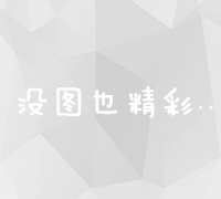 探索中药骨碎补：功效、应用及现代研究进展