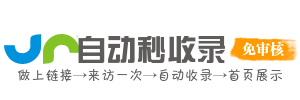 熊管理区投流吗,是软文发布平台,SEO优化,最新咨询信息,高质量友情链接,学习编程技术